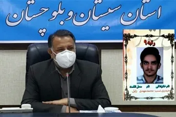 دانش‌آموز سیستانی میان ۱۰ نفر برتر کنکور سراسری