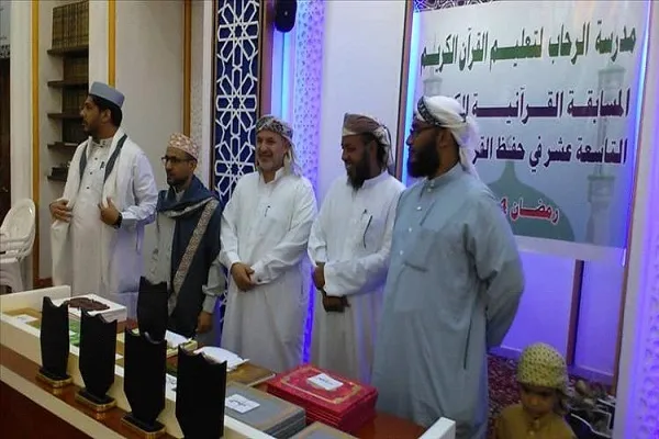 إختتام المسابقة القرآنية الكبرى التاسعة عشر في اليمن + صور