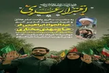 برگزاری جشن «اقتدار علوی» در مهدی‌شهر