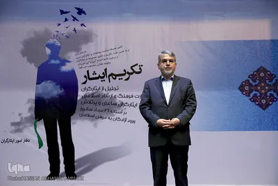 سیدرضا صالحی امیری، وزیر فرهنگ و ارشاد اسلامی
