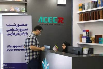 آیین بازگشایی مجموعه فرهنگی و کتاب‌فروشی جهاددانشگاهی اصفهان