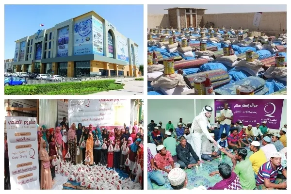 Katar'da vakıflar ve dünyanın en büyük insani yardım kuruluşu