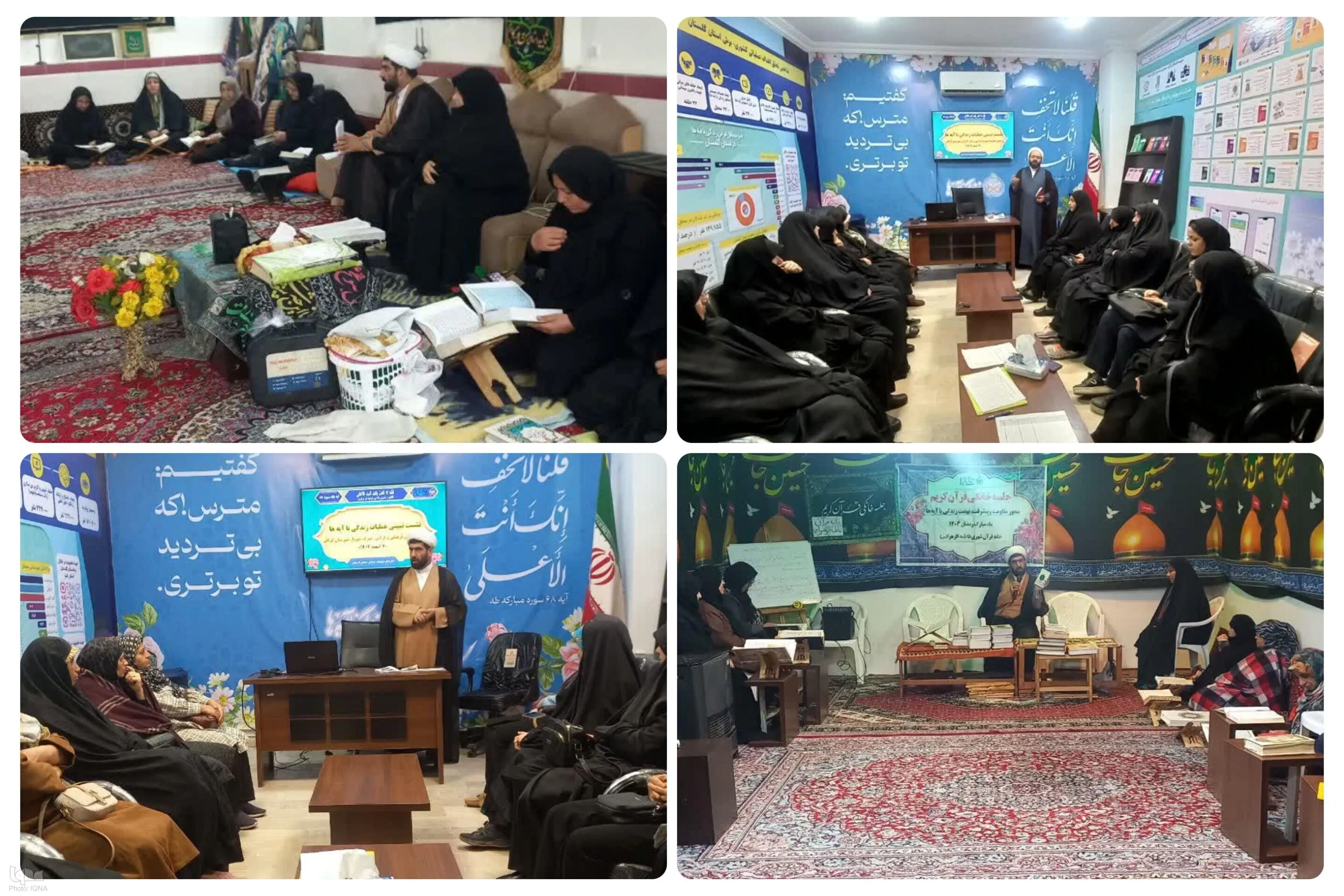 برگزاری سلسله نشست‌های تبیینی «زندگی با آیه‌ها» در گرگان
