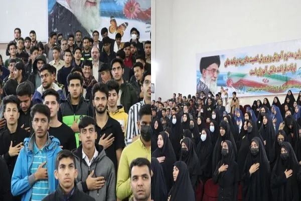 همایش رأی اولی‌ها در زاهدان برگزار شد