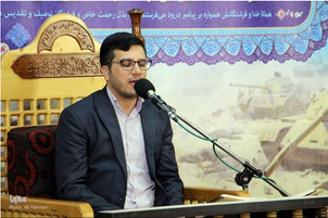 Sikiliza Qari wa Iran akisoma Aya za Surah Fussilat
