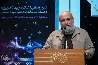 «جهاد تبیین» در اندیشه حضرت آیت‌الله‌العظمی خامنه‌ای  (مد ظله‌العالی)