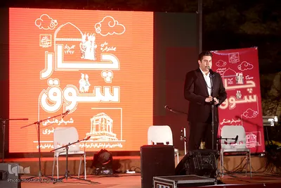 شب فرهنگی خراسان رضوی در برج میلاد