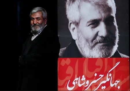 جهانگیر خسروشاهی درگذشت