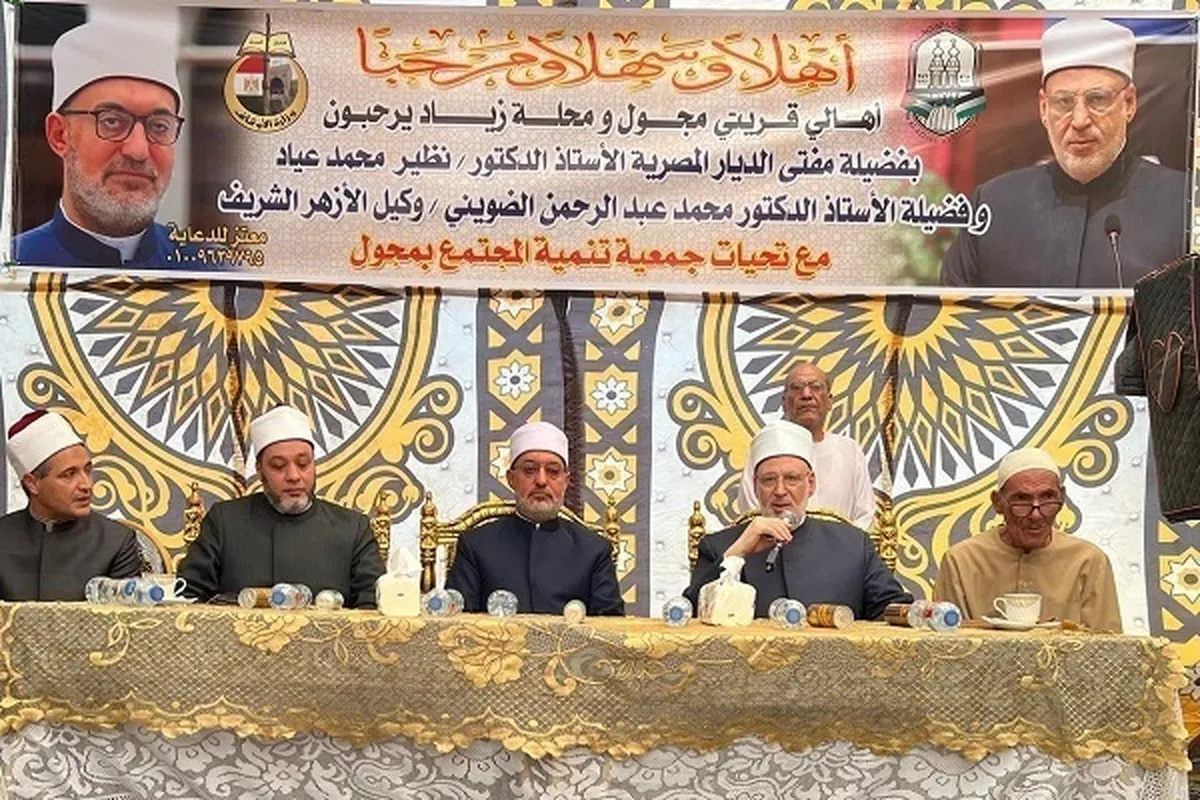 Afisa wa Al-Azhar: Kusaidia Vituo vya Kuhifadhi Qur'ani ni wajibu wa kidini na kijamii