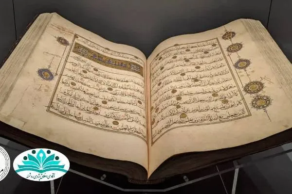 قرآن سوزی یک جنایت فرهنگی نابخشودنی است