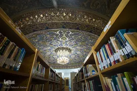 مسجد حسینه ارشاد