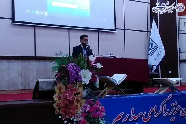 محفل انس با قرآن در دانشگاه مازندران