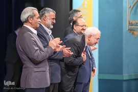 تقدیر از محمدجواد ظریف وزیر امور خارجه در دومین دوره اهدا نشان امین الضرب