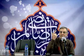  دومین نشست هم اندیشی اساتید جلسات قرآن کریم تهران