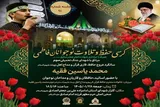 کرسی حفظ و تلاوت نوجوانان فاطمی در امامزاده علی‌بن‌جعفر(ع) برگزار می‌شود