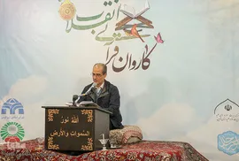 کاروان قرآنی انقلاب در مسجد امام رضا(ع) قزوین