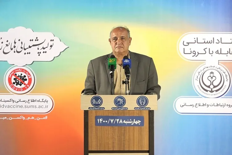 اهدای جوایز به دریافت‌کنندگان واکسن کرونا به قید قرعه در شیراز