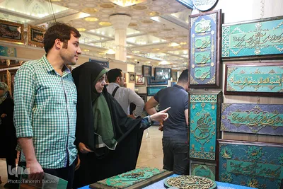 بخش صنایع دستی نمایشگاه بین‌المللی قرآن
