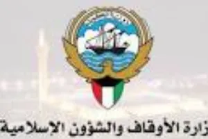 برگزیدگان مسابقات سراسری قرآن کویت تجلیل شدند