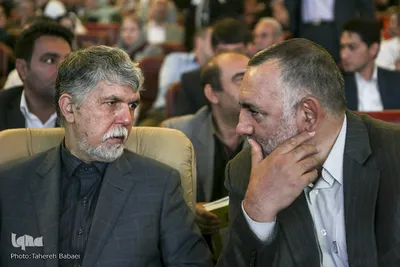 آئین نکوداشت روز شعر و ادب فارسی