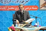 تجلیل از استاد سیدمحسن موسوی بلده در محفل قرآنی شهر بلده