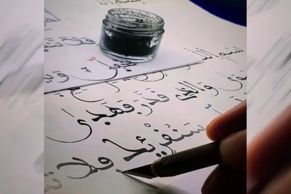 Əlcəzairdə nəsx xətti ilə yazılmış Quran nüsxəsi təqdim olunacaq