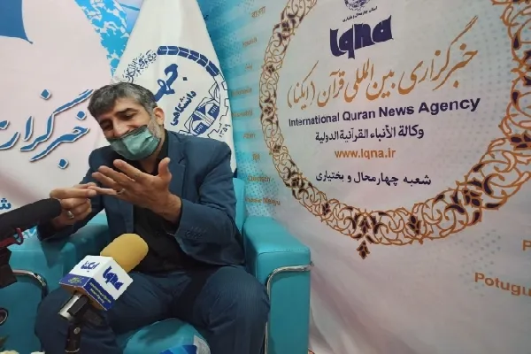 یاری گرفتن از قرآن برای رفع آسیب‌های اجتماعی