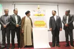 همایش یاوران وقف استان فارس/تجلیل از خبرگزاری ایکنا