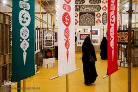 افتتاح نمایشگاه پنجمین جشنواره هنر مقاومت