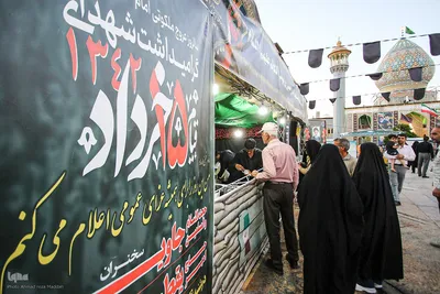 مراسم بزرگداشت سالروز ارتحال امام خمینی(ره) و شهدای قیام 15 خرداد در شیراز