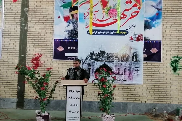 ایران با قدرت و عظمت در برابر دشمن بعثی ایستاد