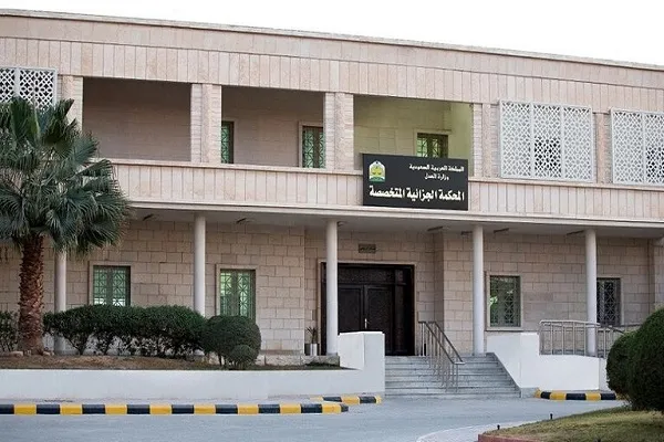 38 نفر در عربستان به بهانه اقدامات تروریستی محکوم شدند