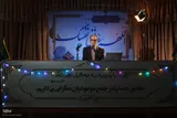 نشست «از مسیح تا منجی»