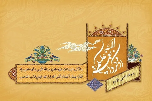 تدبر در سوره جمعه در مجمع مدارس دانشجویی قرآن و عترت