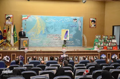 جشنواره «اسوه های صبر و مقاومت» - تبریز