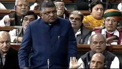 ৩ তালাক নিয়ে ভারতের সংসদে বিল পেশ, 'মৌলিক অধিকার খর্ব' বললেন ওয়াইসি