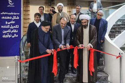 افتتاحیه دومین رویداد فناوران البرز