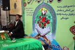 محفل انس با قرآن ویژه توانخواهان خوزستانی 