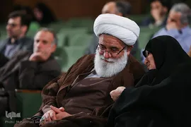 اختتامیه کنگره پاسداشت شهید مصطفی خمینی 