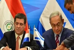 قدس ته د پاراګوئه د سفارت د منتقلولو په محکوميت کښې د اسلامي تعاون د تنظيم بيانيه