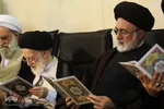 مجلس ترحیم مرحوم آیت‌الله رسولی محلاتی
