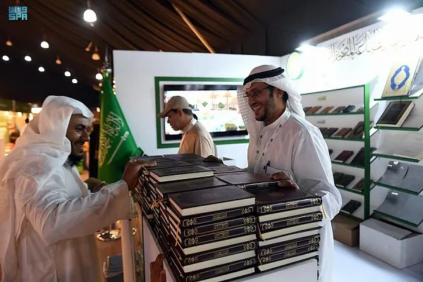 مجمع 