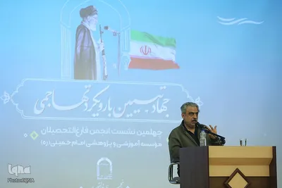 همایش جهاد تبیین با رویکرد تهاجمی در قم