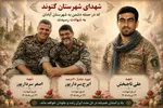 وداع مردم گتوند با سه شهید جنگ تحمیلی سوم