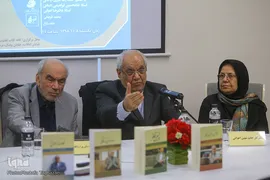 رونمایی از کتاب آفاق فکرت در سپهر فطرت
