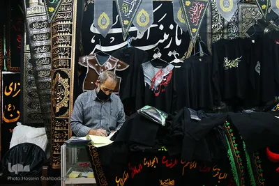 بازار پرچم سیاه محرم در شهر مقدس قم