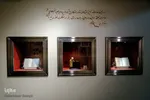 Tehranın Məlik muzeyi