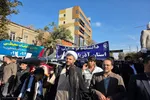 راهپیمایی ۱۳ آبان در ارومیه‎