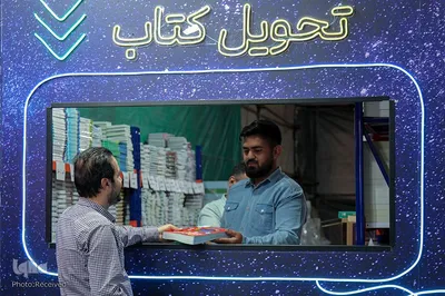 اولین روز سی‌وچهارمین دوره نمایشگاه بین‌المللی کتاب تهران
