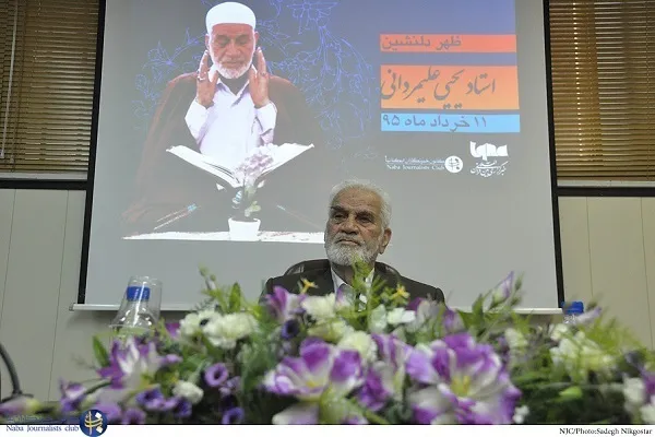 «یحیی علی­مردانی» دار فانی را وداع گفت + زندگینامه